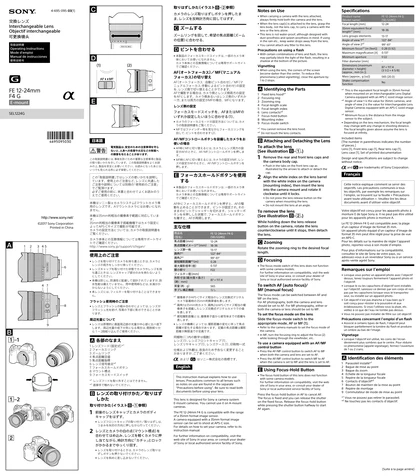 sony 索尼SEL1224G